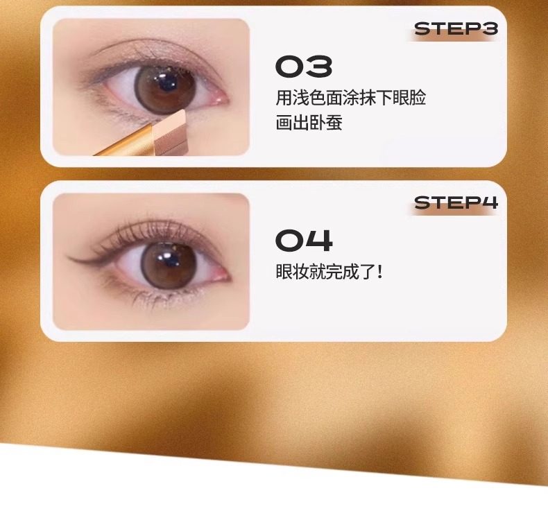 【中國直郵】 YZS 光采美睛三色眼影棒#03細閃咖橘 一筆成型漸變懶人必備啞光細閃珠光高光眼影筆新人初學者 3.5g