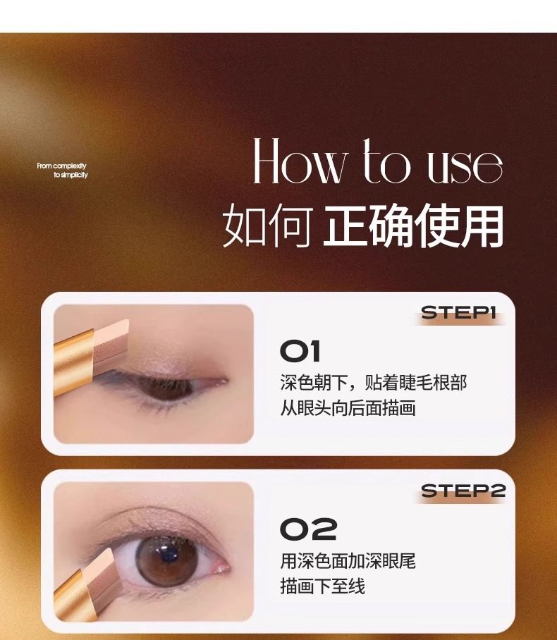 【中國直郵】 YZS 光采美睛三色眼影棒#03細閃咖橘 一筆成型漸變懶人必備啞光細閃珠光高光眼影筆新人初學者 3.5g