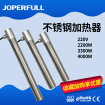 JOPERFULL JF 6-35 hot air gun heating tube plastic riveting riveting non-contact heating PVC edge banding