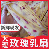 Buy rose sauce and get free Dali Dengchuan milk fan 500g Yunnan milk skin roasted milk fan Douyin fresh handmade rose milk fan