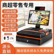 2024 Supermarket cash register all-in-one convenience store code scanning smart cash register commercial and supermarket dedicated retail catering system
