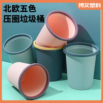 (Large thickened trash can) Household press ring trash can creative bathroom kitchen living room lidless trash basket