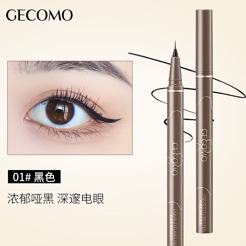 Eye line liquid pen waterproof without fainting new hand natural down eyelash sleeper pen lasting anti-fainting makeup-Taobao