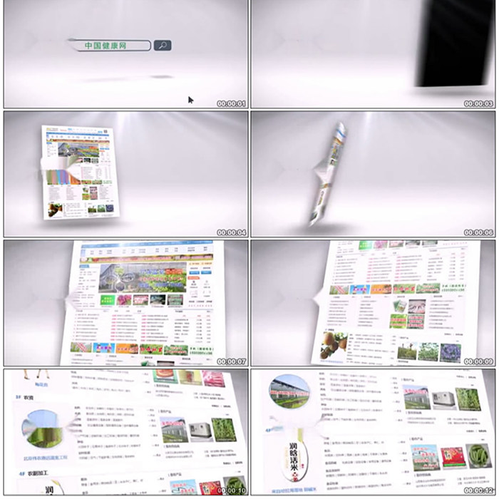 ✨天翼云盘搜索神器，让你的资料管理效率翻倍！