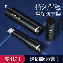 Vaseline lip balm for boys mens moisturizing moisturizing and hydrating lips to prevent dryness remove dead skin and dilute lip lines