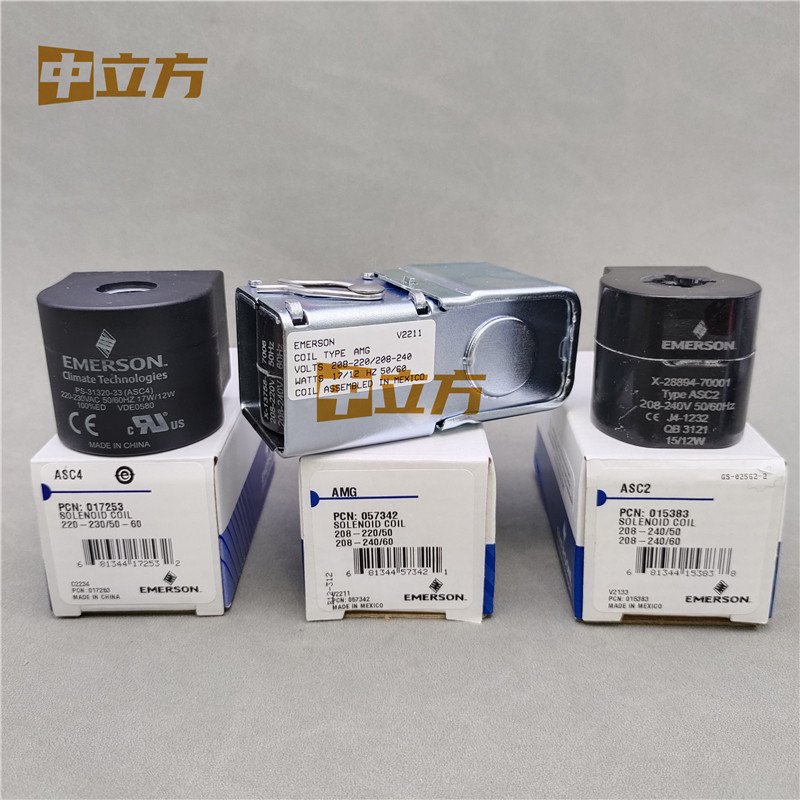 艾默生电磁阀线圈ASC4-ASC2-AMG-PS-31320-X-28894-70001，工业控制的秘密武器？🚀-电磁阀-淘宝好物网