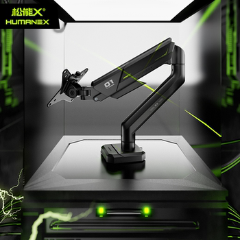 Songneng X Monitor Stand Tx01 Laptop Robotic Arm Dual-Screen Gaming Computer Screen Display Arm