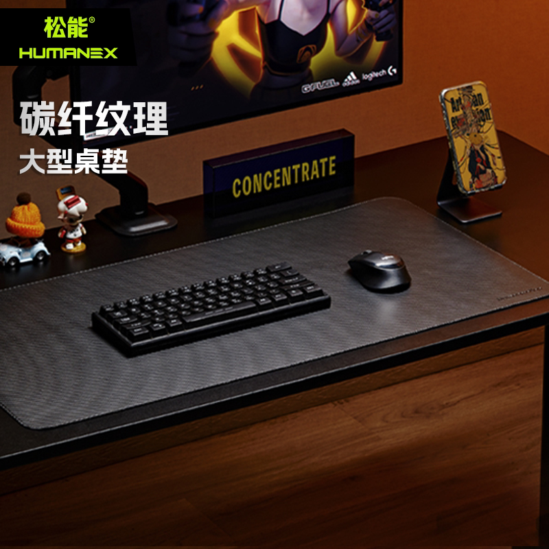 Pine Energy X Carbon Fiber Table Mat ZP5 Electric Race Desk Anti-Oil Waterproof Oversized Desktop Desk Student Table Lift Table Accessories-Taobao