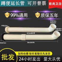 Squat toilet squat pit extended elbow flush tank drain pipe toilet bathroom extension pipe sewer pipe water tank accessories
