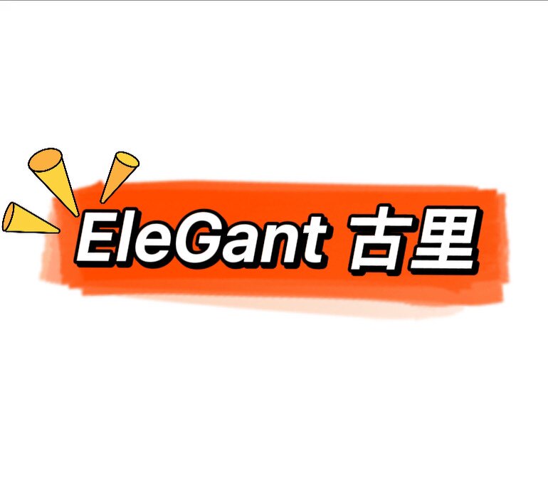 EleGant 古里的LOGO