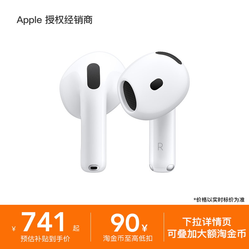 [Authentic Chinese Version] Apple AirPods 4 Usb-C Charging Case Bluetooth Earphones with Noise Cancellation