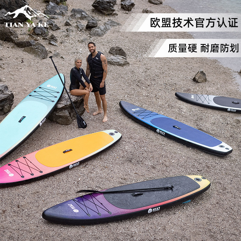 Luia Inflatable Sup Paddle Board Professional Surfboard Sea Adults Paddle Board Paddle Board Boat Floating Board Water Skateboard-Taobao