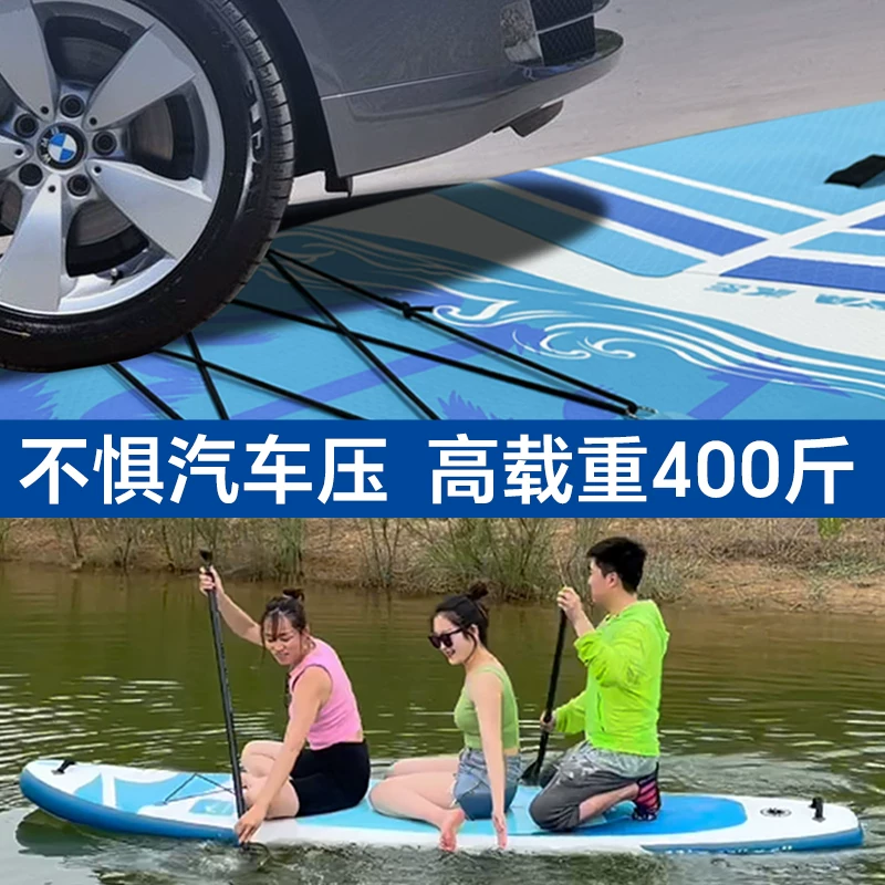 SUP доска для плавания стоя доска водная надувная доска профессиональное море новичок начинающий paddling board
