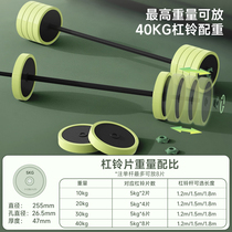 Decathlon combination barbell male and female fitness home dumbbell combination set 20kg deadlift powerlifting