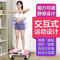 Countable household waist twisting machine turntable thin waist weight loss artifact female sports fitness equipment silent waist turning multi-function