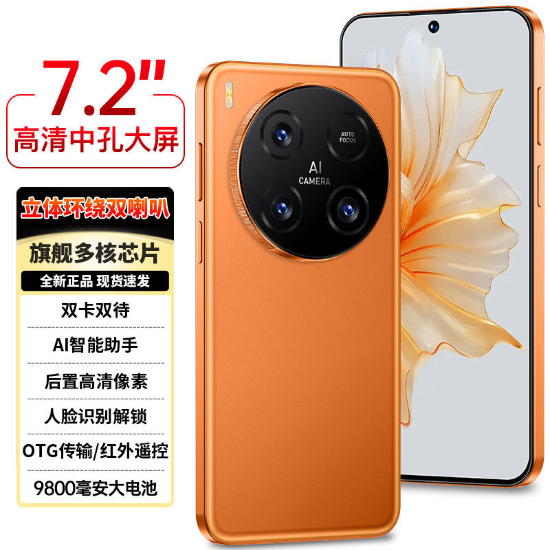 2026 новый продукт enjoy 80Pro + подлинный флагманский веб-сайт Hongmeng enjoy 90Pro официальный мобильный телефон Nova15Pro