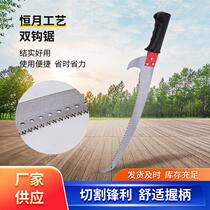 Factory]Double-hook high-branch saw high-altitude saw blade garden fruit tree pruning saw high-altitude manual saw multi-functional logging saw