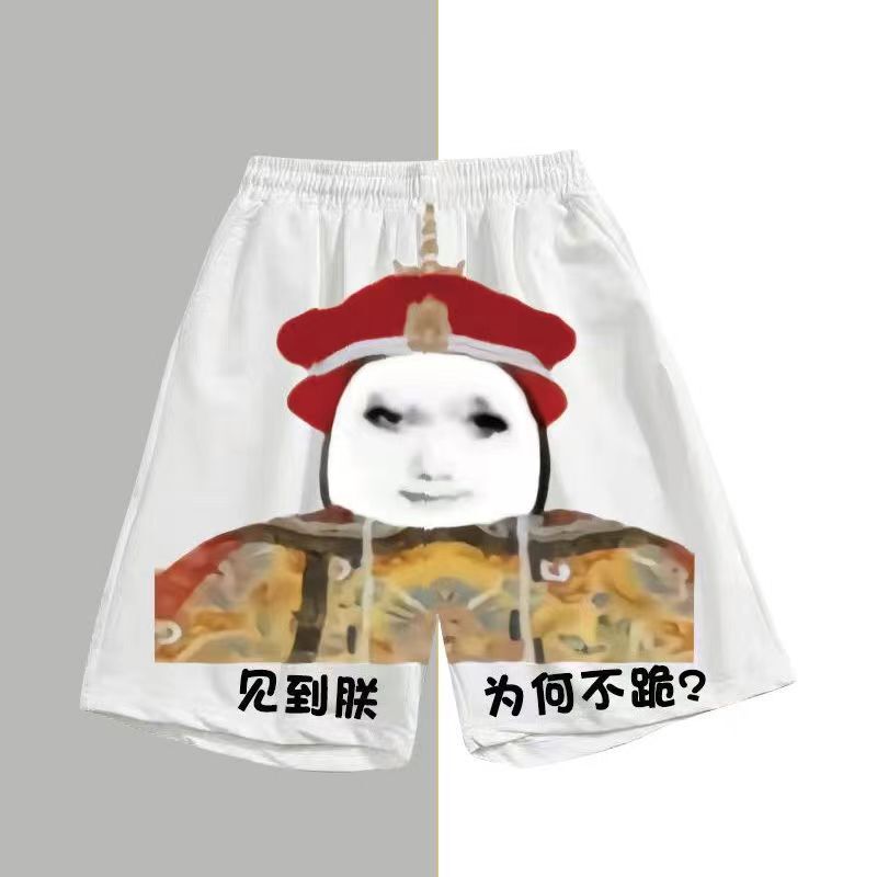 Dragon-Themed Safety Shorts, Funny Shorts for Men, Beach Shorts with Print, Quick-Drying, Couple's Funny Gift, Large Shorts for Boyfriend