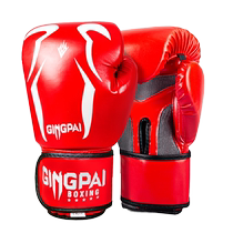 Professional boxing gloves childrens training Sanda fighting girls boys teenagers Muay Thai fighting actual sandbag bag