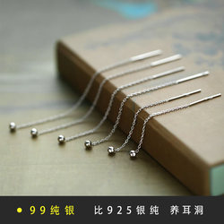 간단한 기질이있는은 순수한 고리가있는 Tremella 와이어