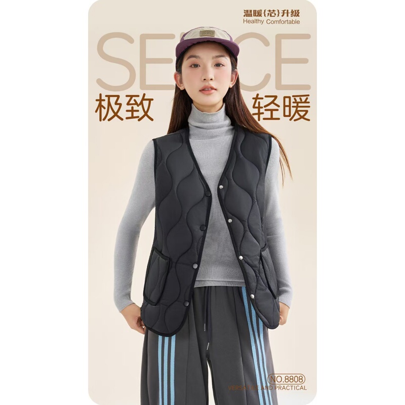 [Exclusive for Chinese Valentine's Day] Special Wool Thermal Vest