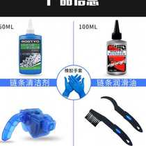 Bicycle chain washer mountain bike chain cleaner brush cleaner maintenance tool set and accessories