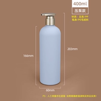 400 мл Morandi Blue (с золотой насосной головкой)