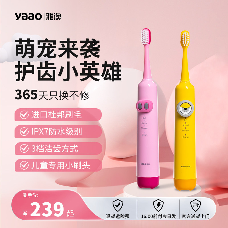 AAustralian 007 children electric toothbrushes 3-6-12 + years old baby sound fully automatic rechargeable soft hair-Taobao