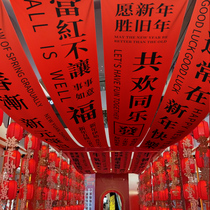 Internet celebrity canopy hanging cloth text calligraphy atmosphere market event ceiling decoration commercial shop tapestry customization