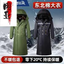*Military large coat mens winter thickened new female security cold storage cold-proof clothing Northeast cotton jacket old-fashioned military cotton green large