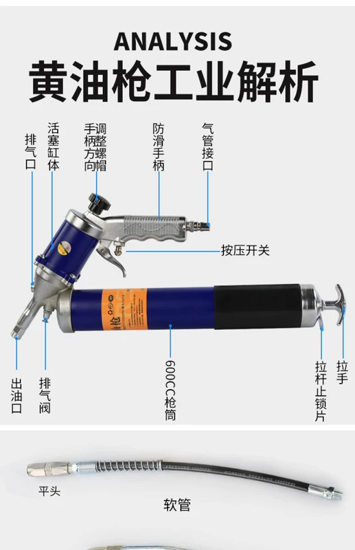 Khí nén bơ súng bơ liên tục bằng tay cao áp máy xúc xe nâng tiết kiệm lao động phun dầu máy bơ súng bơm mỡ điện súng bơm mỡ cầm tay