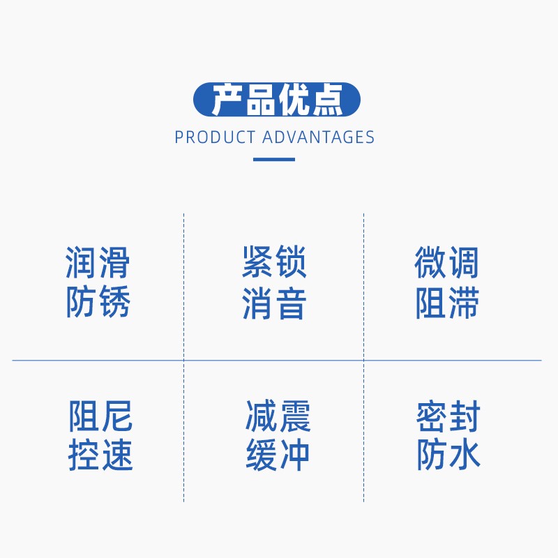 滚筒洗衣机减震器吊杆阻尼脂润滑脂：如何挑选？马桶盖缓冲阻尼胶阻力阻尼油脂的秘密大揭秘！