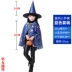 Trang phục Halloween trẻ em, chất liệu khu biểu diễn mẫu giáo, áo choàng bé trai, áo choàng ảo thuật bé gái, trang phục phù thủy 