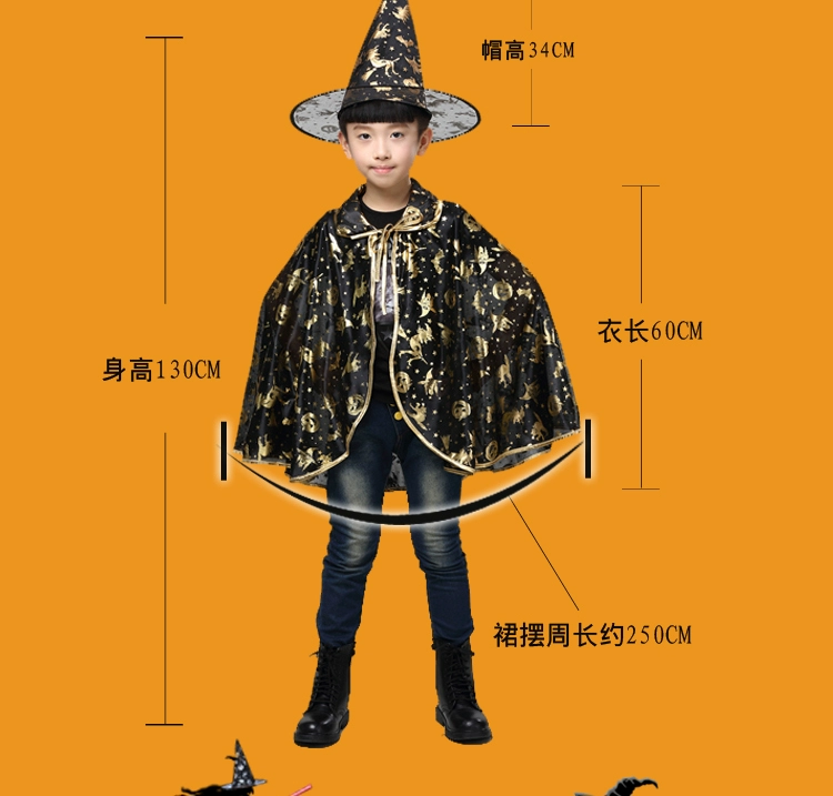 Trang phục Halloween trẻ em, chất liệu khu biểu diễn mẫu giáo, áo choàng bé trai, áo choàng ảo thuật bé gái, trang phục phù thủy