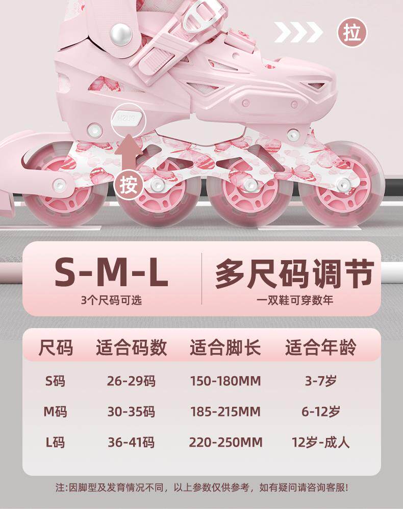 товар из китая 斯威2025新款溜冰鞋女童轮滑鞋儿童6到12岁可调节大小初学者滑冰 Sway