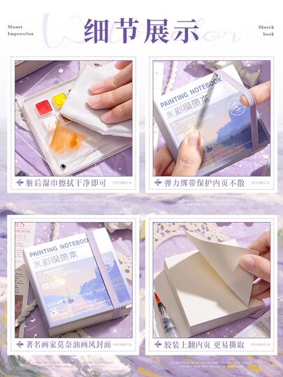 Mini Watercolor Paint Box Acrylic Box Portable Children's Sketching and Painting Palette