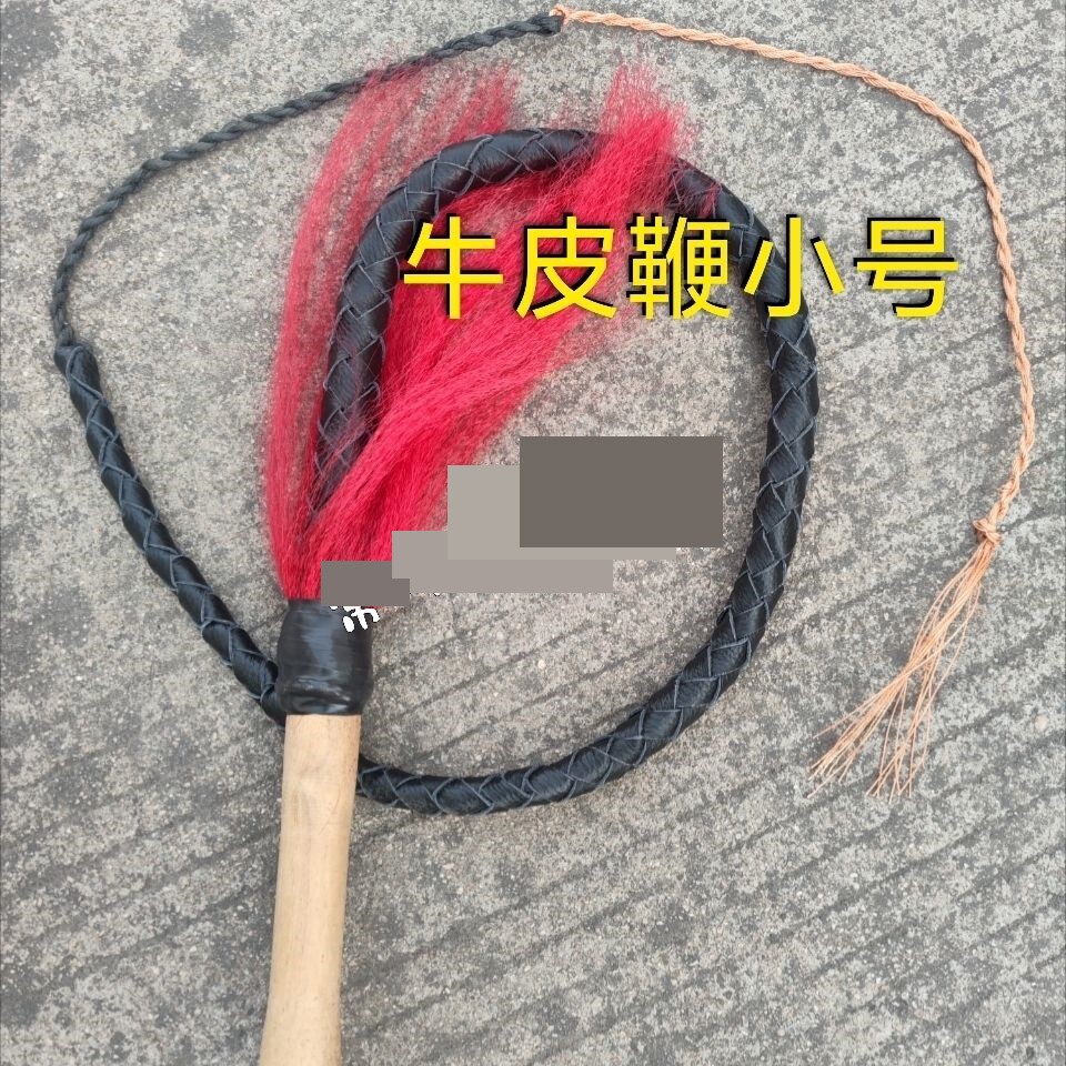 牛皮鞭子响鞭：中老年健身新宠，防身牧羊两不误！💪-九节鞭-淘宝百科网