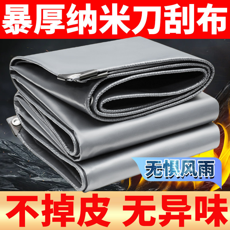 厚手のナイフコーティング生地、防水ターポリン、防水キャンバス、ターポリン、防水オイルクロス、日よけ・日除けターポリン、屋外用グレーターポリン
