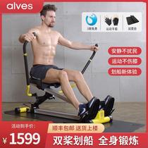 Alves rowing machine home smart suspension rowing machine folding silent simulation sculls rowing machine fitness equipment