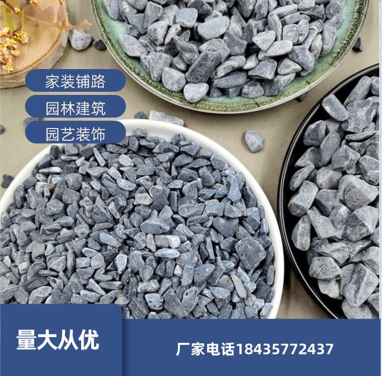 Guangzhou Dry Landscape Gardening Dark Gray Black Gravel Washed Stone Japanese Garden Decoration Landscape Bluestone Gravel Guangzhou Dry Landscape Gardening Dark Gray Black Gravel Washed Stone Japanese Garden Decoration Landscape Bluestone Gravel
