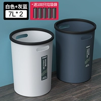 7L (спальня ванная) белая+серая 丨 2 установлена+100 пакетов