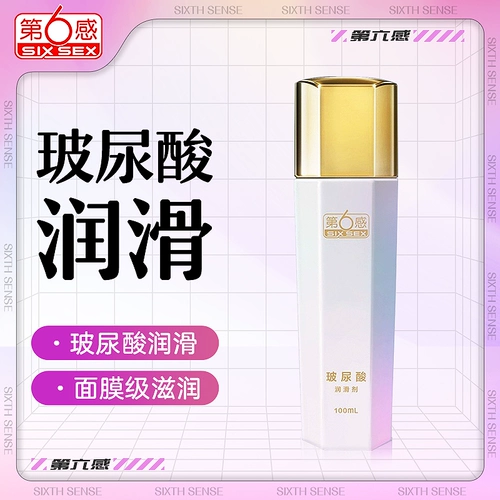 Физиологичные смазочные материалы с гиалуроновой кислотой для женщин для интимного использования