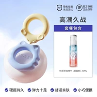 [Восхождение на длинную битву] кошачьи и крысиные игры заблокируют кольцо+улучшение удовольствия.