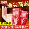 Товары от 第6感健多多专卖店