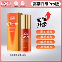 [98%женщин -теста эффективна] Puxe Essence Essence Pro+30 мл.