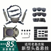 New helmet suspension lining sponge helmet lining old helmet modification accessories new helmet cover Velcro screws