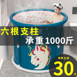 Foldable Bath Tub for Adults, Household Baby and Children's Sitz Bath Basin, Adult Full-Body Bathing Tub, Magic Bathtub