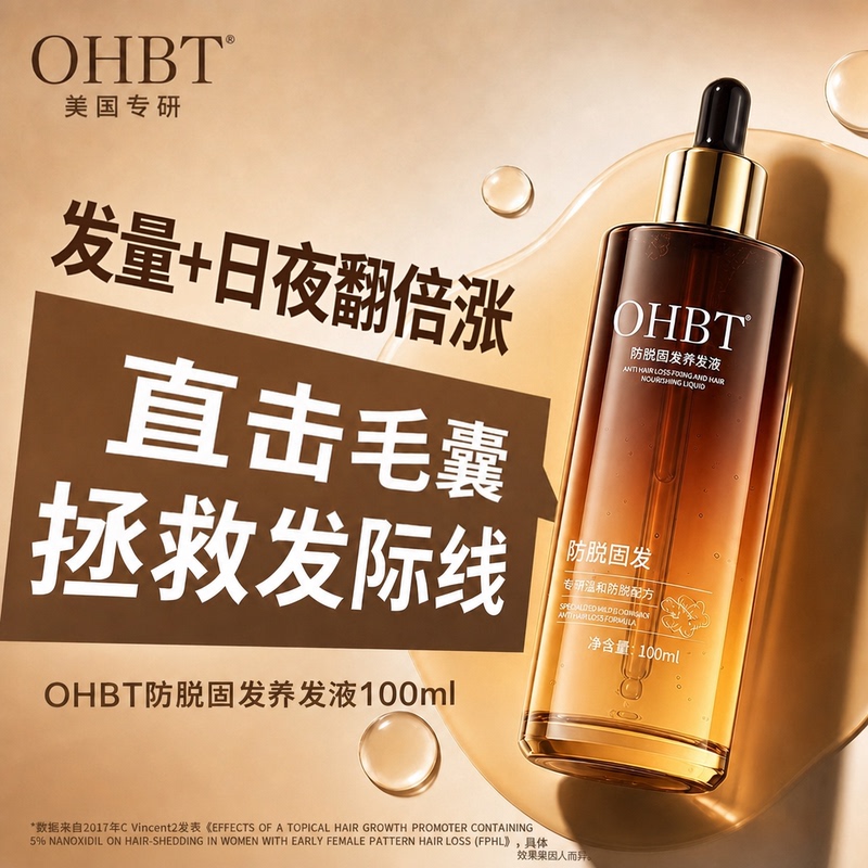 Anti-Hair Loss Hair Care Liquid, Ginger Hair Strengthening Agent, Thickening Hairline, Rapid Essence, Nourishing Growth, Platycladus Orientalis Leaves, for Men and Women Anti-Hair Loss Hair Care Liquid, Ginger Hair Strengthening Agent, Thickening Hairline, Rapid Essence, Nourishing Growth, Platycladus Orientalis Leaves, for Men and Women