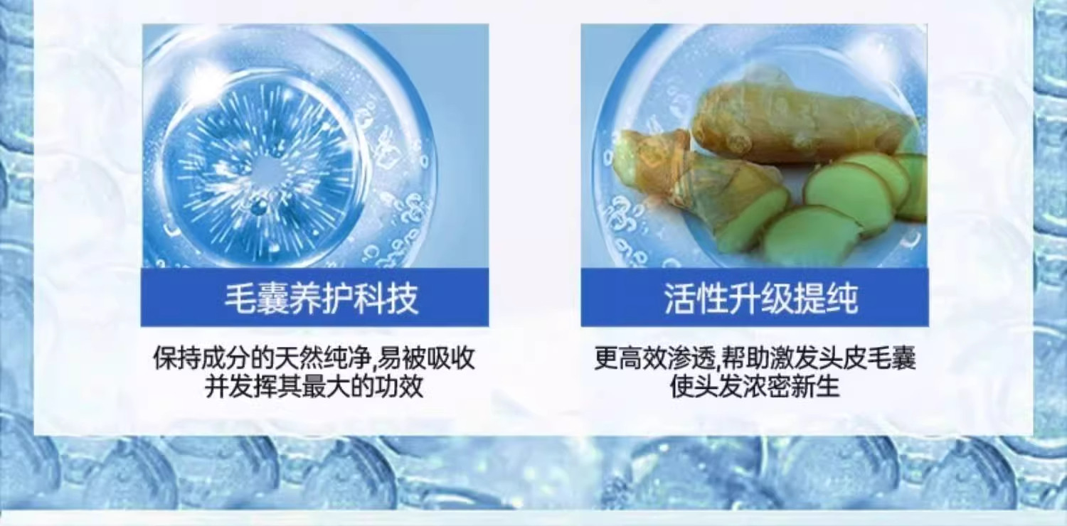 【香港直邮】 OHBT 防脱育发精华 100ml 男女通用 油头救星 打造健康头皮