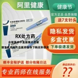 Multi -Box Precependent Spot Spot в тот же день] Novo Nordor и Tyzei Guling Peptid